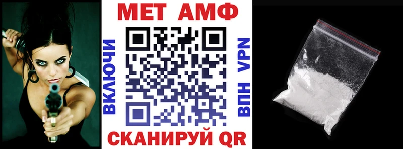 АМФЕТАМИН VHQ Кимры