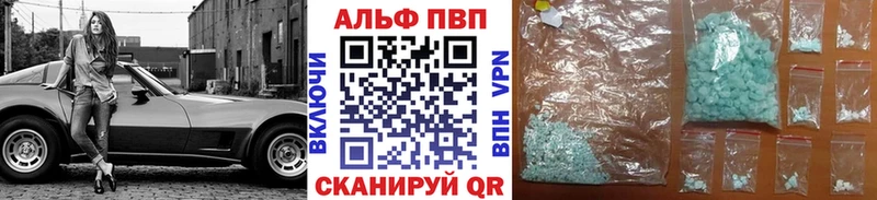 A PVP мука  Кимры 