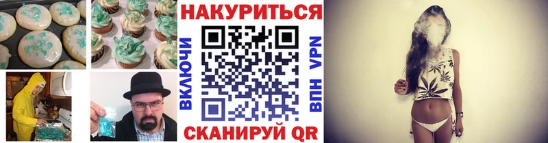 Canna-Cookies марихуана Кимры