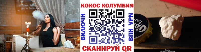 МЕГА как войти  купить наркотик  Кимры  КОКАИН Fish Scale 