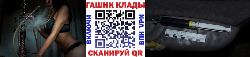 ГАШ индика сатива  закладки  Кимры 