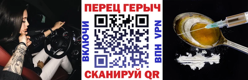 ГЕРОИН хмурый  Кимры 