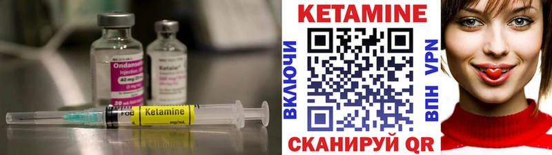Кетамин VHQ  закладка  Кимры 