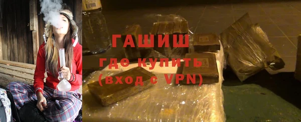 трава Богородицк