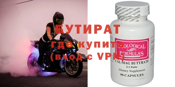 гидропоника Богородск