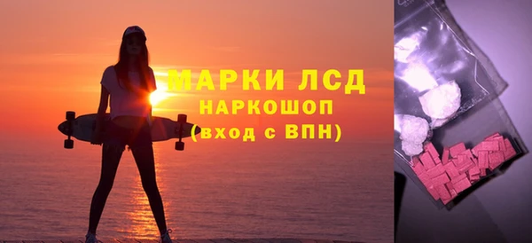 кокаин премиум Белоозёрский