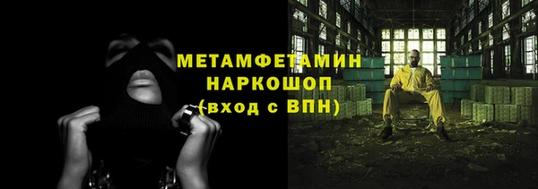 2c-b Белокуриха