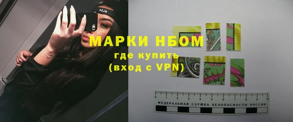 герыч Балабаново