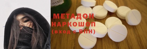 кокаин премиум Белоозёрский