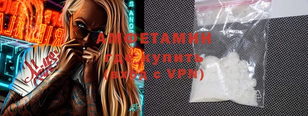2c-b Белокуриха