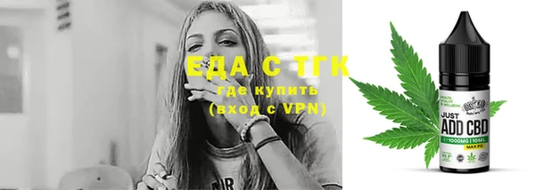 кокаин премиум Белоозёрский