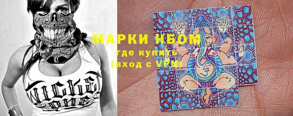 гидропоника Богородск