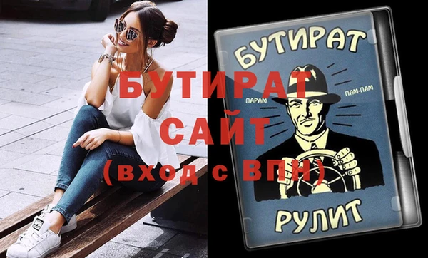 2c-b Белокуриха