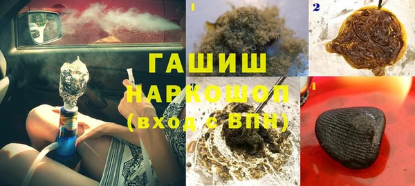 кокаин премиум Белоозёрский