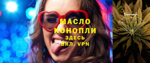 трава Богородицк