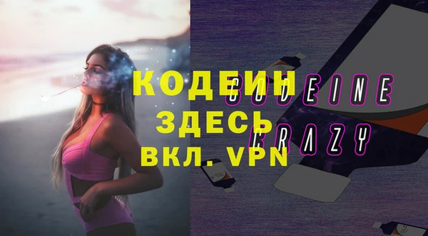 2c-b Белокуриха
