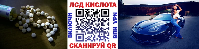 наркошоп  Кимры  Лсд 25 экстази кислота 