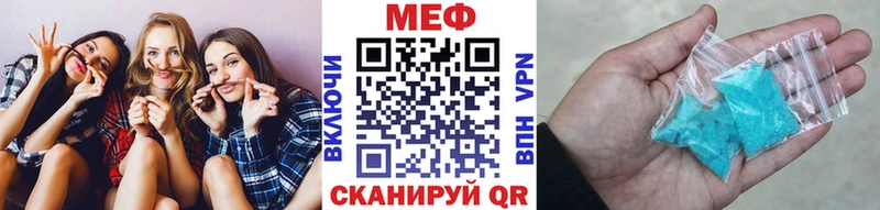 купить закладку  Кимры  мориарти формула  Меф мяу мяу 